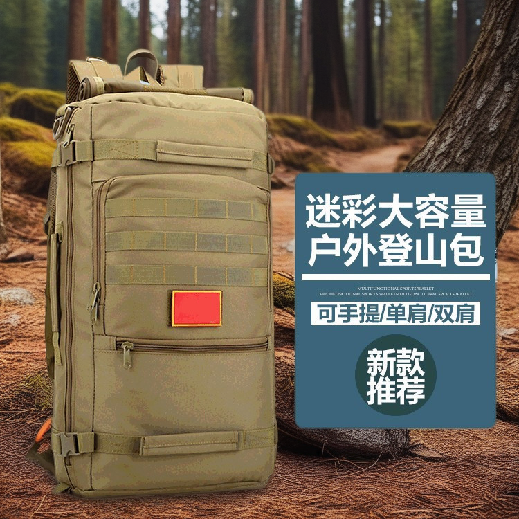 Camouflage Hiking Backpack - Large Capacity Outdoor Sports Bag for Men and Women